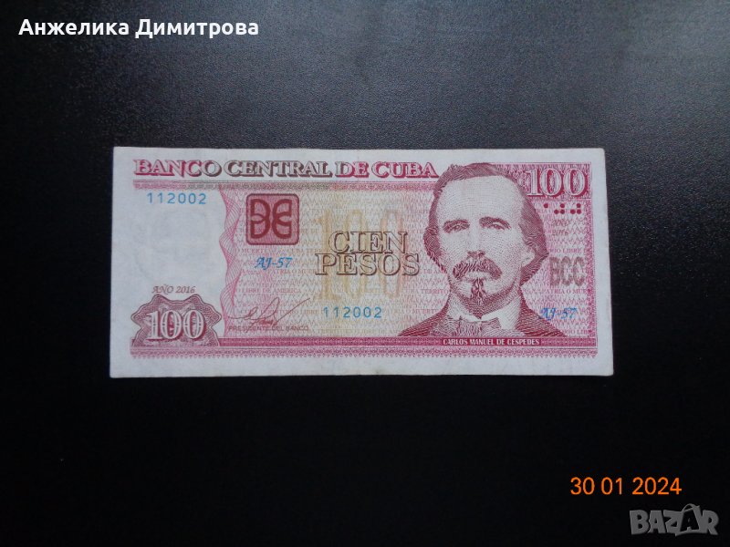 Куба отлична 2016г колекционерска, снимка 1