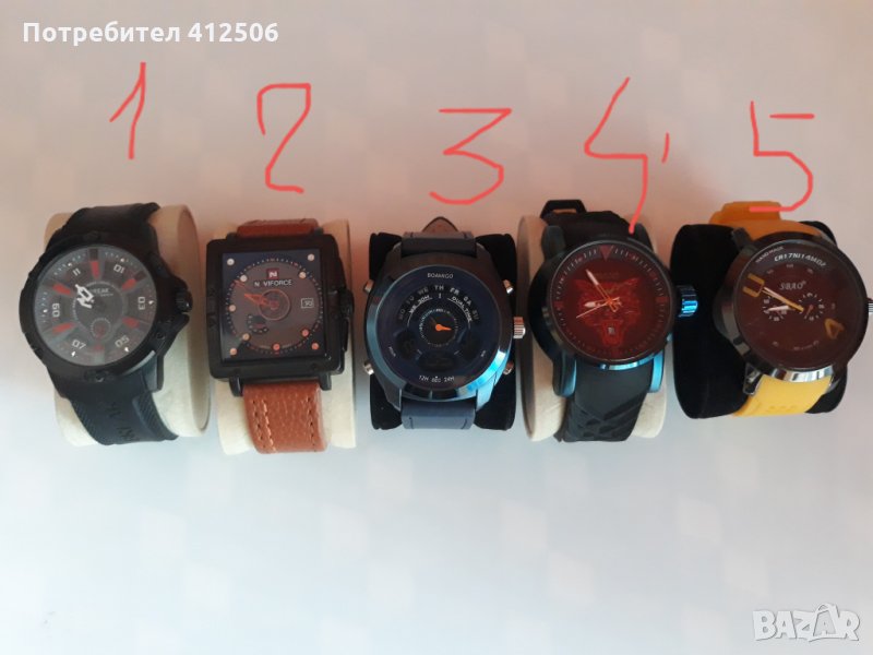 Мъжки часовници, снимка 1