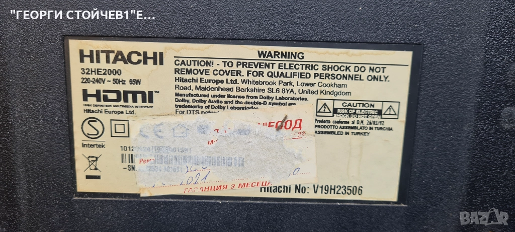 32HE2000  17B211S  17IPS62  VES315WNDS-2D-N22, снимка 1