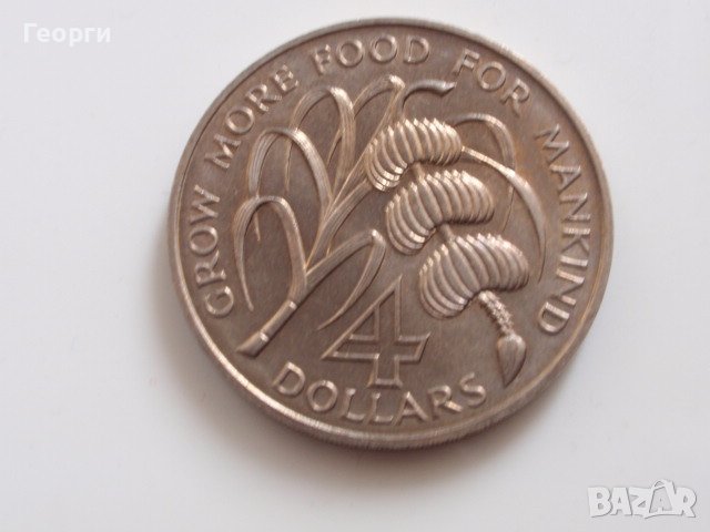редки монети Барбадос, Гренада, Доминика, Монсерат, Света Лучия 4 долара 1970 - ФАО, снимка 1