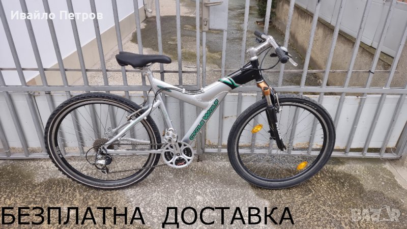 алуминиев велосипед 26 цола CYCLEWOLF-шест месеца гаранция, снимка 1