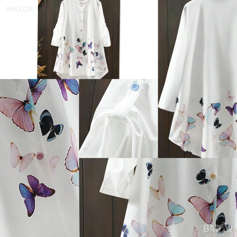 Елегантна макси дълга клоширана туника тип риза с извит и удължен гръб + ефектни скъсяващи се ръкави, снимка 1