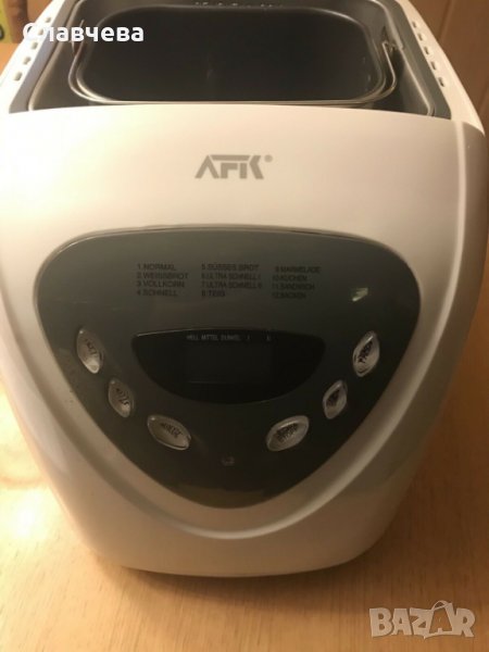 Хлебопекарна AFK, снимка 1