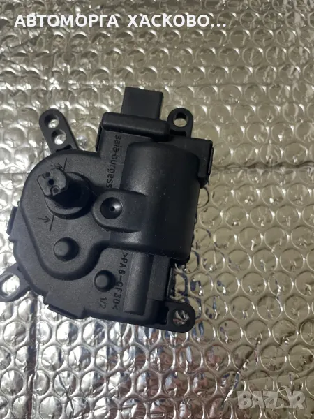 моторче клапа парно Включвател вентилация с ОЕМ номер 1S7H19B634CA Ford, снимка 1