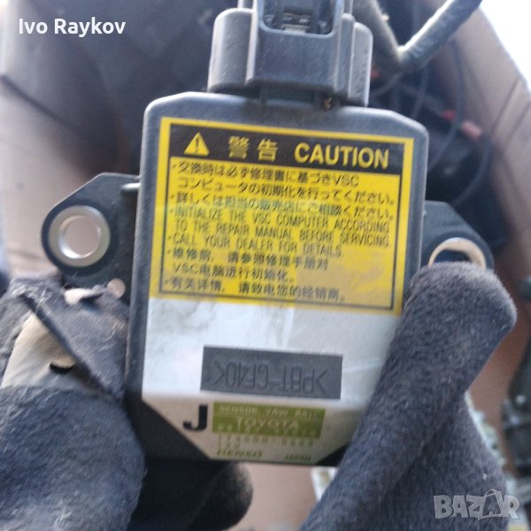 ESP Сензор Toyota Rav 4 2.2 D-4D 4WD 89183-42010, снимка 1