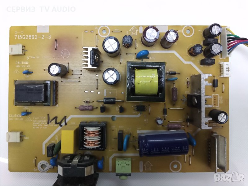 Захранващ блок 715G2892-2-3  , снимка 1
