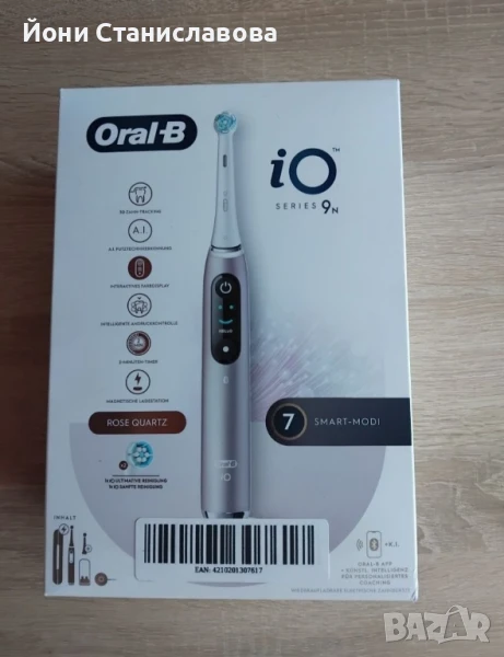 Електрическа четка за зъби, снимка 1