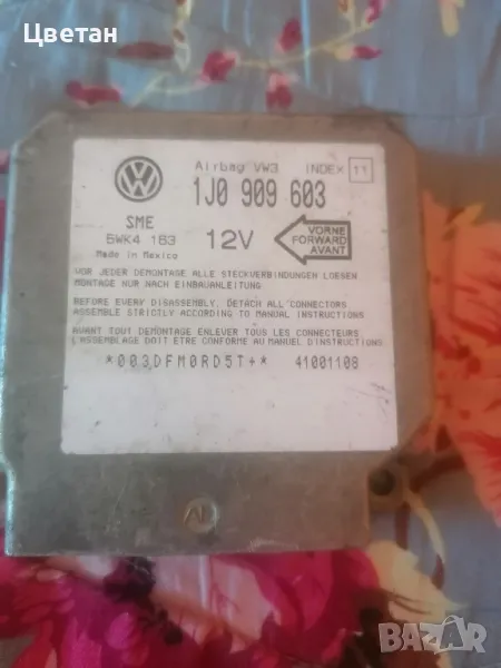 Датчик Airbag, Сеат Кордоба, снимка 1