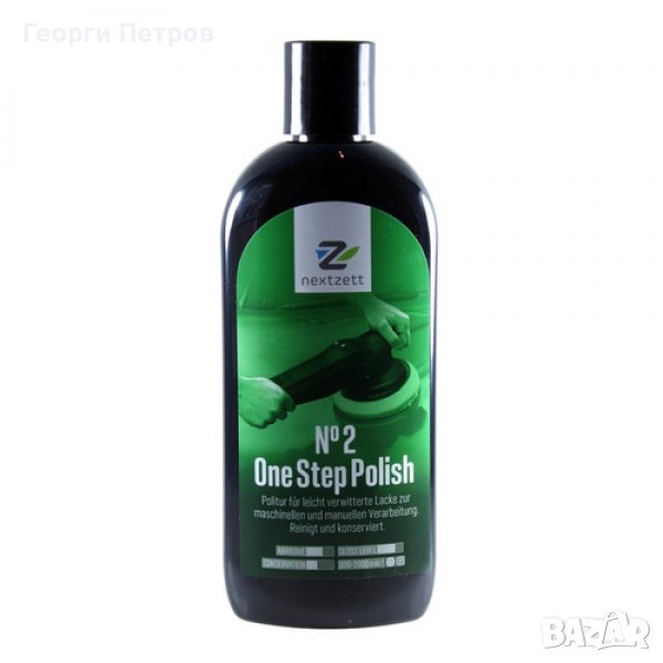 Полираща вакса за автомобилен гланц, снимка 1