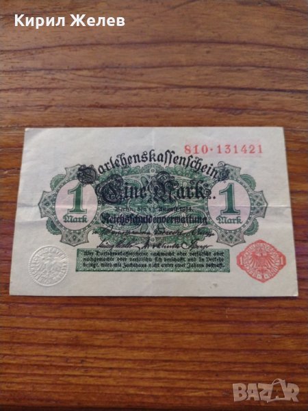 Стара банкнота - Германия - 1914 година - 23635, снимка 1