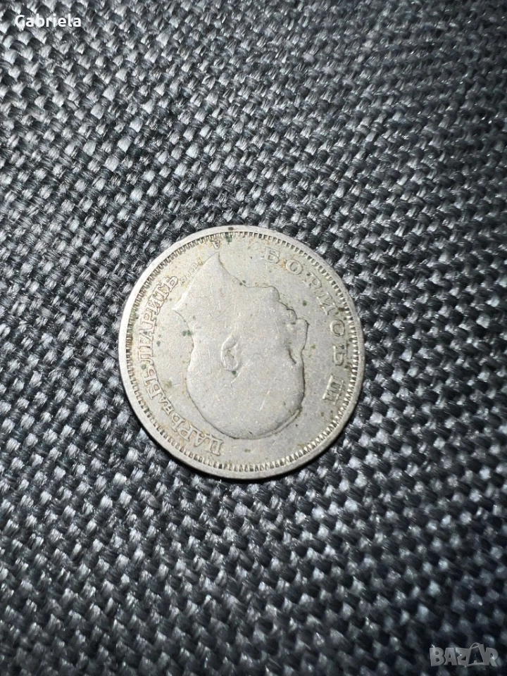 50 лева/ 1940г. обърнат реверс, снимка 1