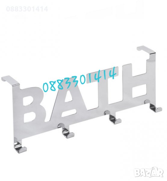 Закачалка за врата метална, снимка 1