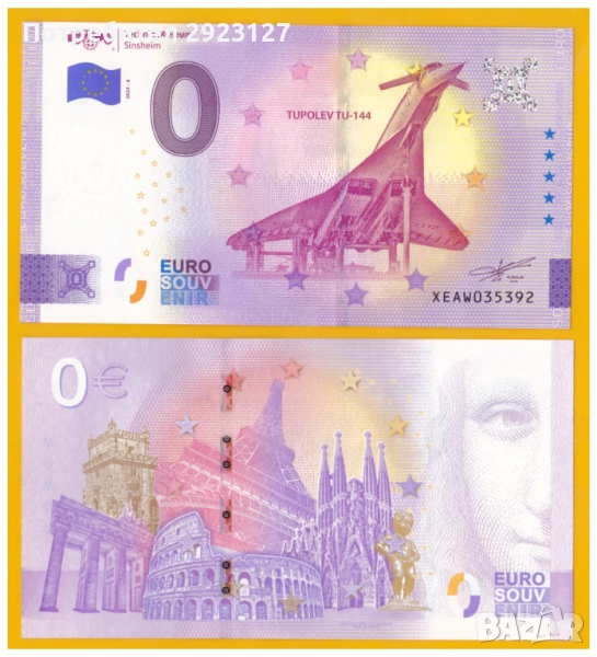 НУЛА ЕВРО БАНКНОТА - ГЕРМАНИЯ, снимка 1