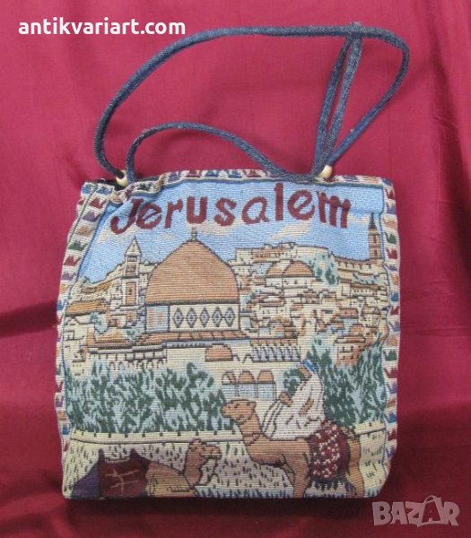 60-те Дамска Чанта, Сувенир JERUSALEM Израел, снимка 1