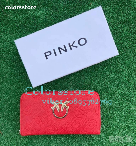 Червено портмоне Pinko кодSG47D, снимка 1