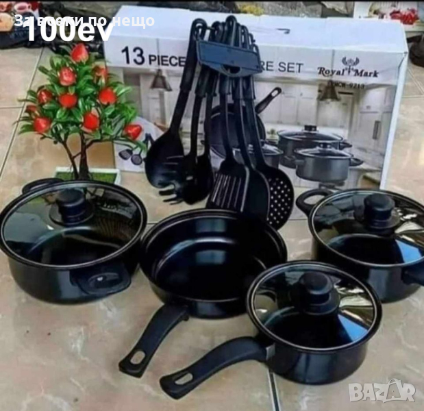 Черен комплект от 13 части с незалепващо покритие, снимка 1