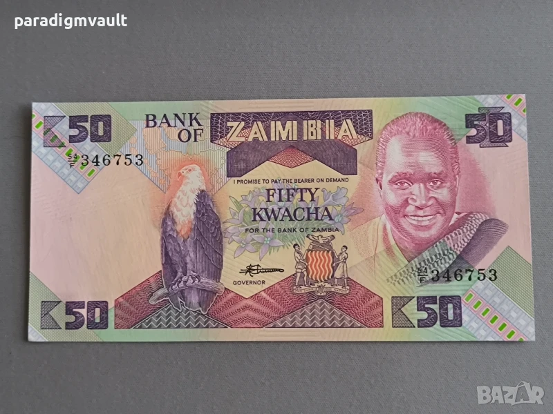 Банкнота - Замбия - 50 квача UNC | 1986г. - 1987г., снимка 1