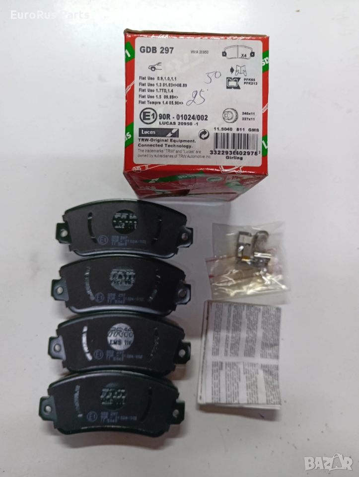 Накладки предни Фиат Уно,Fiat Uno, снимка 1