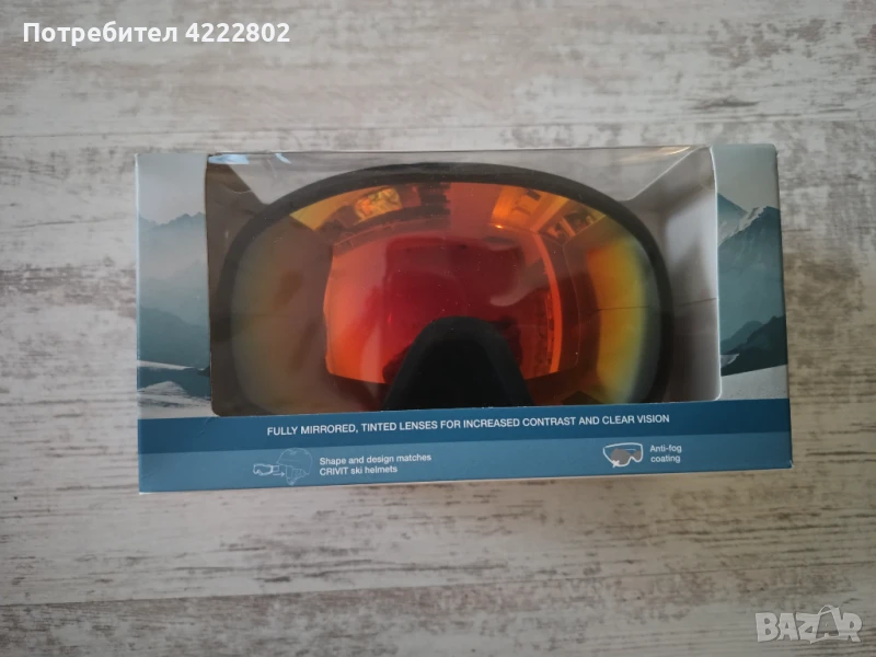 Нови очила за ски и сноуборд Crivit, снимка 1