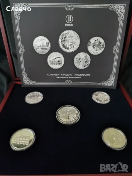 Колекция сребърни медали -Заедно в идеално състояние , снимка 1