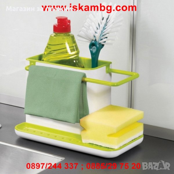 Органайзер и поставка за мивка, снимка 1