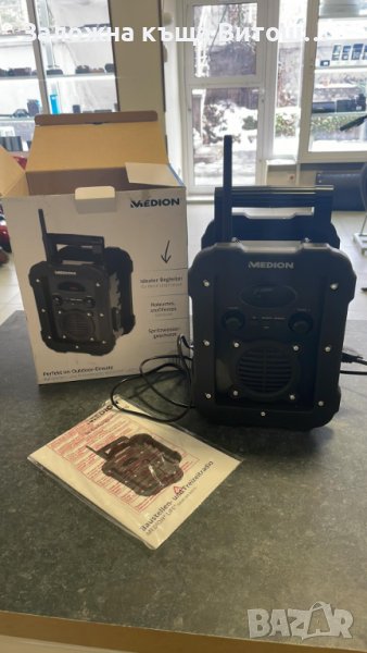 Радио Medion ( MD84815 ), снимка 1