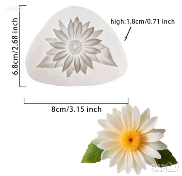 Едра лайка маргаритка с листа цвете силиконов молд форма фондан шоколад гипс декор украса, снимка 1