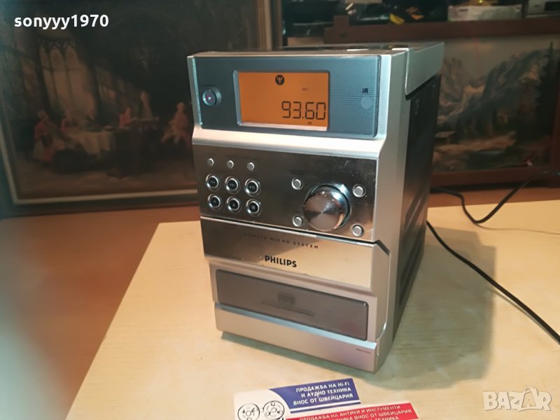 philips mcm190/22 2605211315, снимка 1