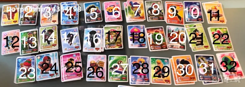 Колекционни Brawl Stars карти (едни от най-редките), снимка 1