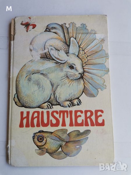 Haustiere, снимка 1