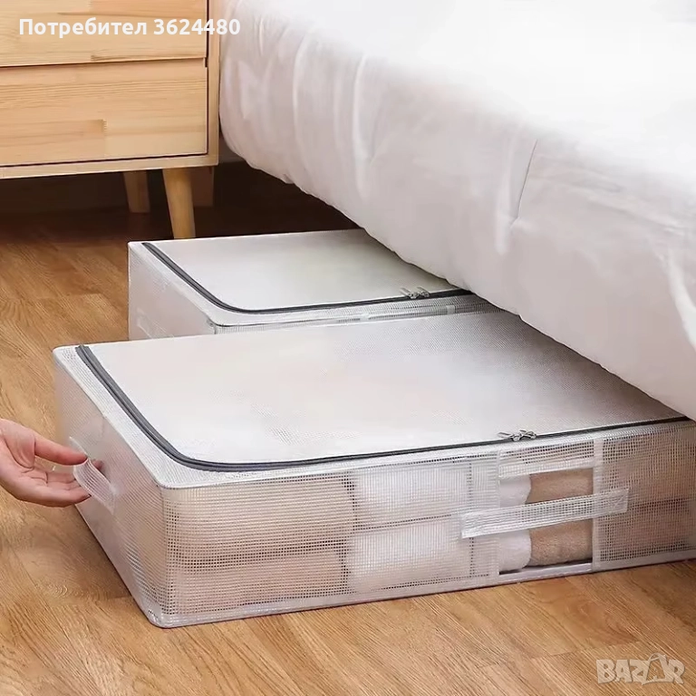  плоска кутия за съхранение на дрехи 4384, снимка 1