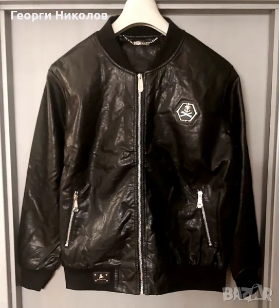 Яке Филип Плейн , снимка 1