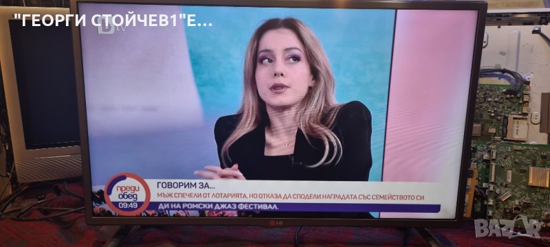 LG 32LB5610 С ГАРАНЦИЯ  6м., снимка 1