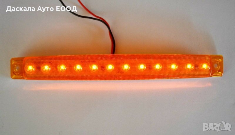  Диодни LED габарити лед светлини рогчета ОРАНЖЕВИ , 12-24V, снимка 1