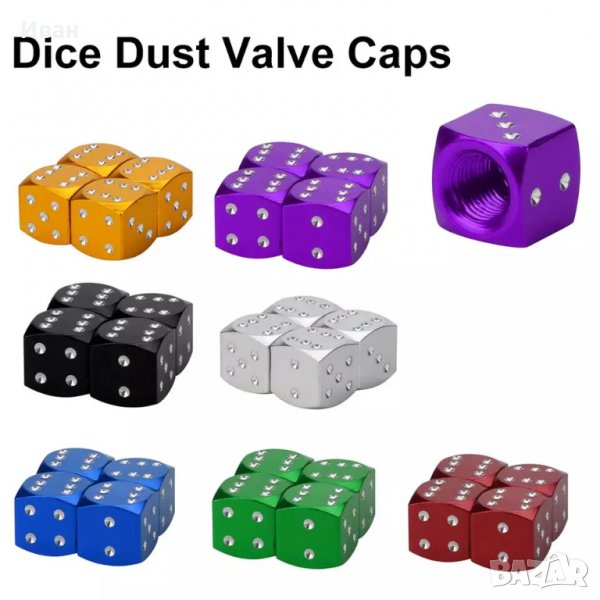 Кпачки за вентили винтили патрони  гранати зарчета и други за кола автомобил джип ван бус мотор коле, снимка 1