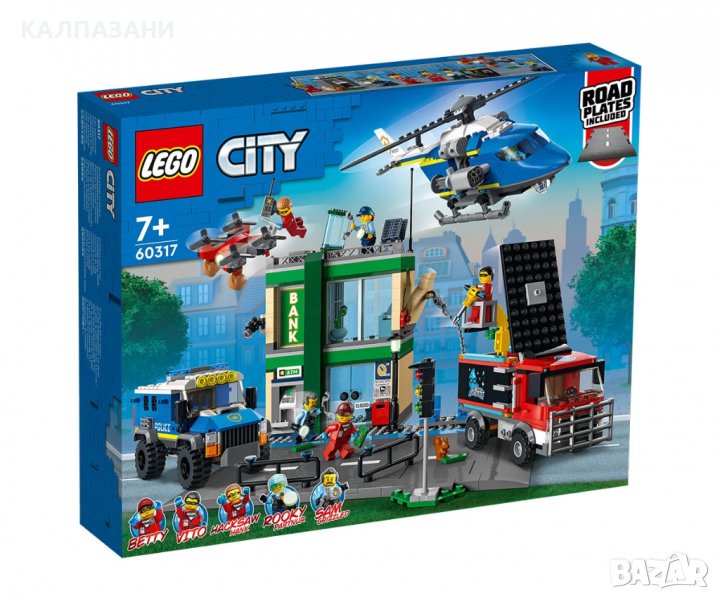 LEGO® City Police 60317 - Полицейско преследване в банката, снимка 1