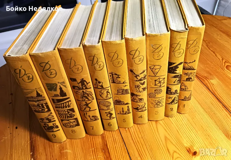 (264) "Детская Энциклопедия" , снимка 1