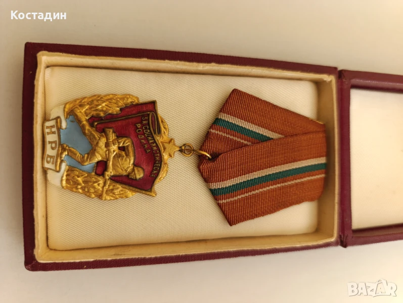 Орден Бойно червено знаме, снимка 1