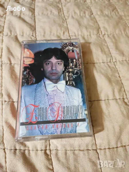 Емил Димитров - Златни хитове 1, снимка 1