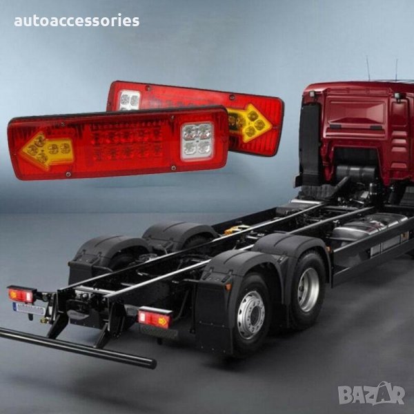 Комплект LED стопове, стоп светлина с мигач, задна светлина, 12v за камион бус ТИР, ремарке, караван, снимка 1
