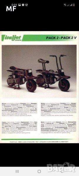 Italjet pack 3 traveler, снимка 1