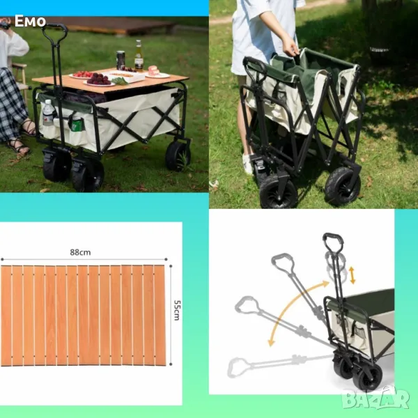 Многофункционална сгъваема количка 2 в 1 с масичка за къмпинг и пикник - TV136, снимка 1