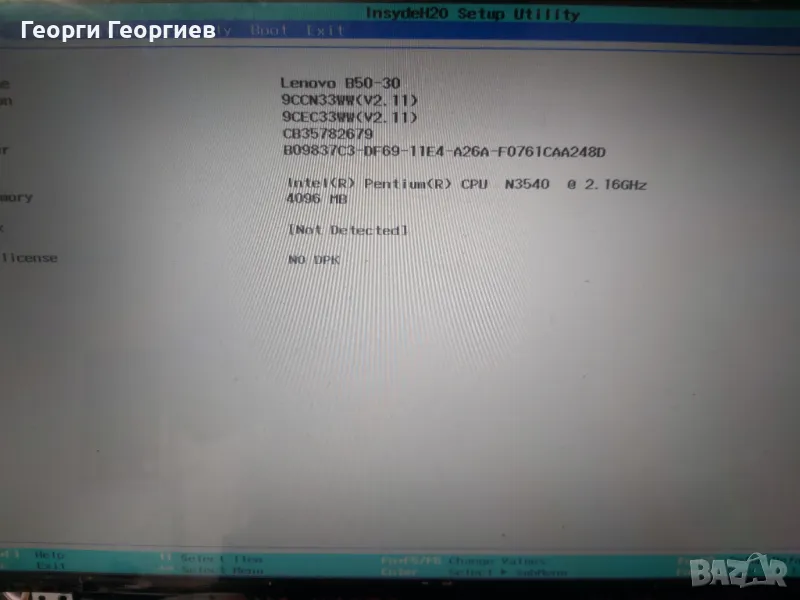 Продавам  части от лаптоп Lenovo B50-30, снимка 1