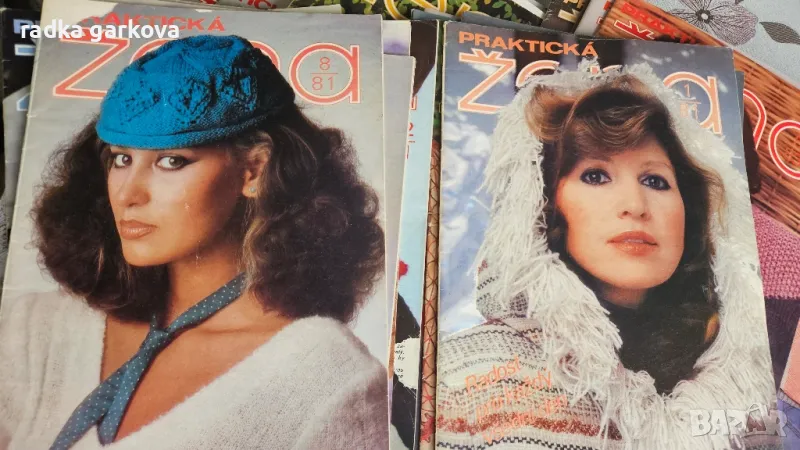 38 бр. списание Prakticka zena, снимка 1