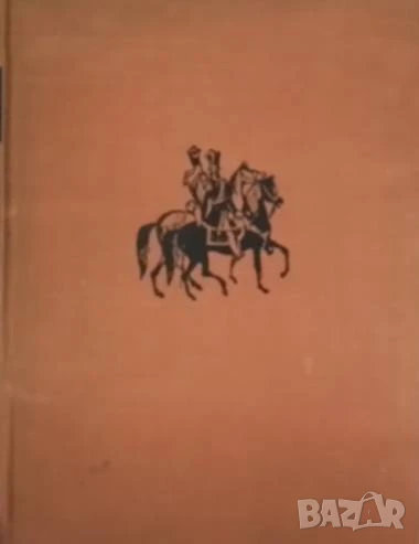 Пан Тадеуш, снимка 1