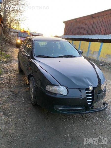 Алфа Ромео 147 на части!, снимка 1