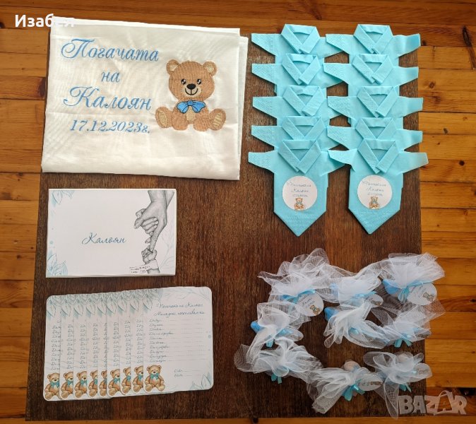 Украса за погача с мече, снимка 1