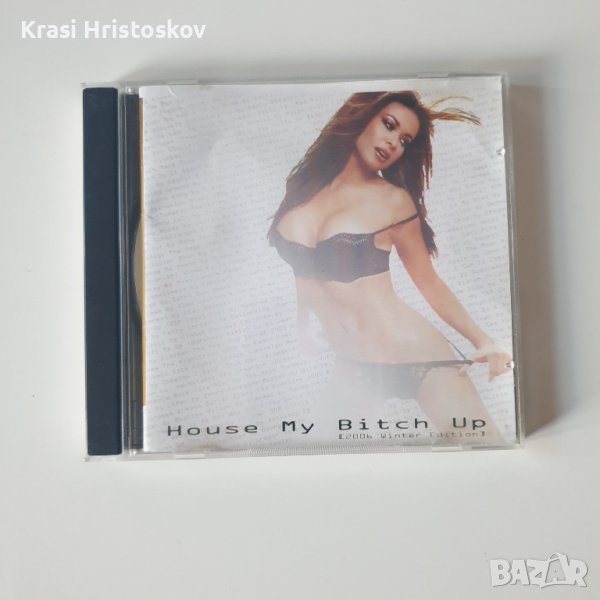 House my bitch up cd, снимка 1