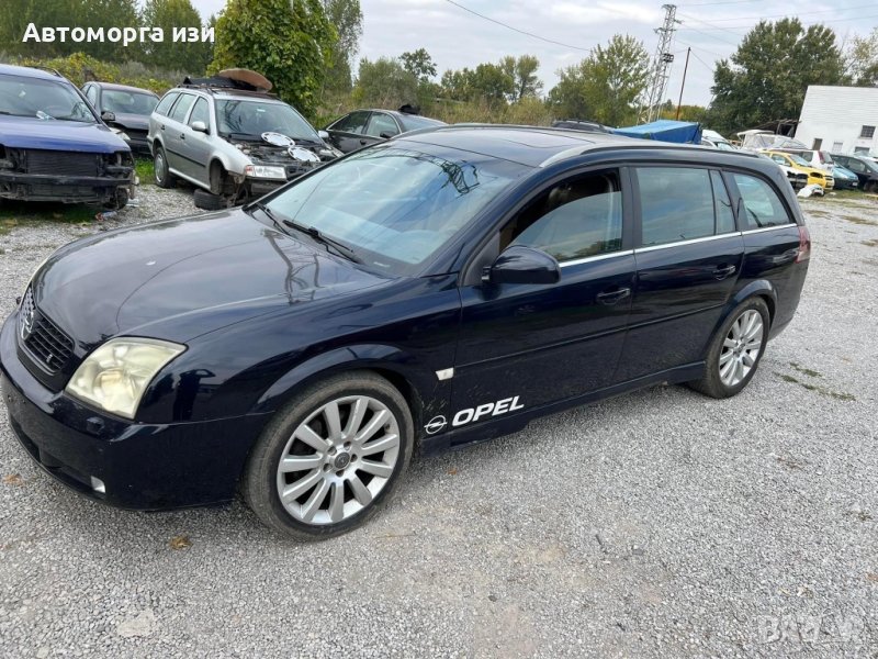 Опел Вектра ц 3.0 дизел автоматикм2004 г само на части , снимка 1