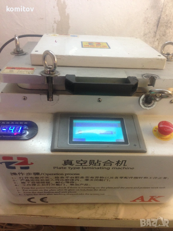 Laminator -Mawina za displei, снимка 1